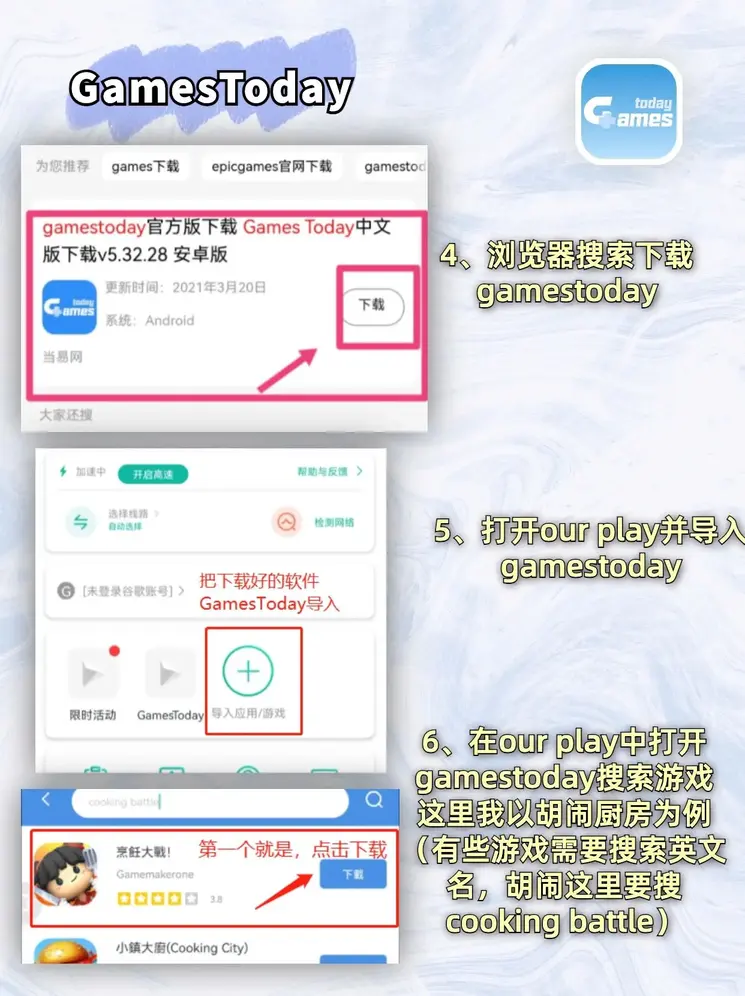 米乐体育app官方版下载登录入口截图2